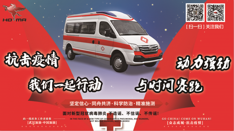 微信图片_20200306172346