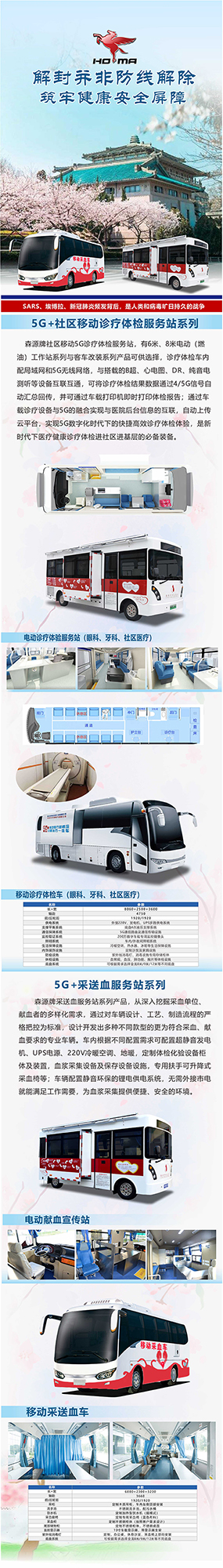 微信图片_20200414084815